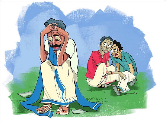 ஜோக்ஸ் - 1
