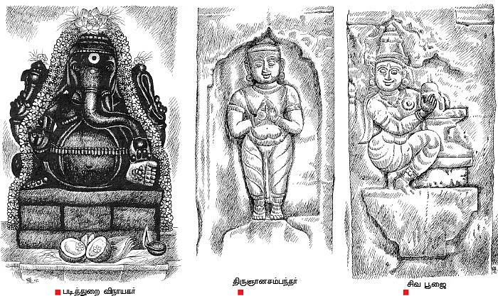 இனி, ஆபத்து இல்லை!