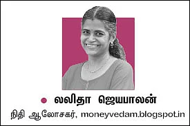 முதலீட்டில் என்.ஆர்.ஐ-கள் கவனிக்க வேண்டிய முக்கிய அம்சங்கள்!