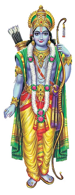 ‘ராமா ராமான்னு சொல்லு!’