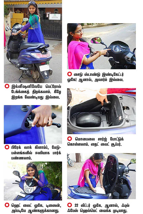மேஸ்ட்ரோவில் ஒரு ரவுண்டு!