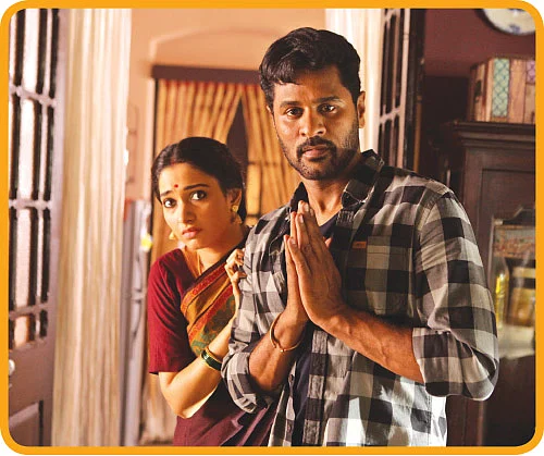 ”நான் எம்.ஜி.ஆர் ரசிகன்!”