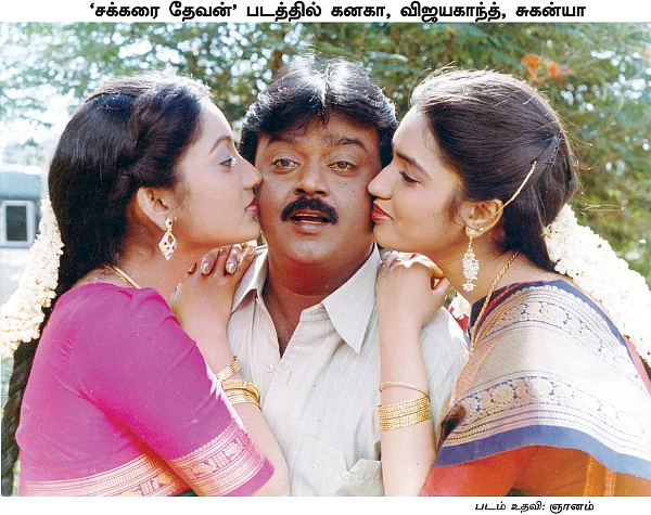 கடல் தொடாத நதி - 28 - கரும்பு ஆலையும் சக்கரை தேவனும்