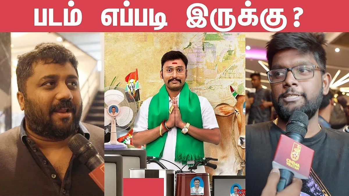 LKG Review By Public | RJ Balaji | Priya Anand | FDFS