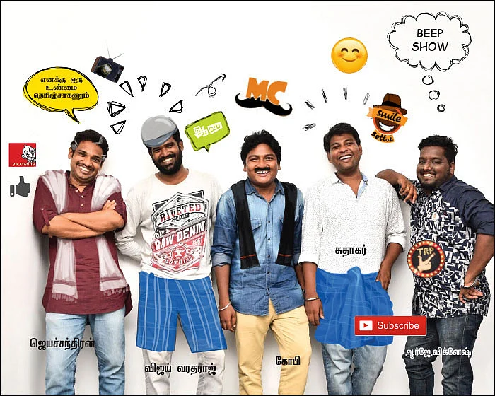 இவங்க பேசினாலே வைரல்தான்!