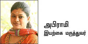 ஜில்லுன்னு ஒரு தெரப்பி!
