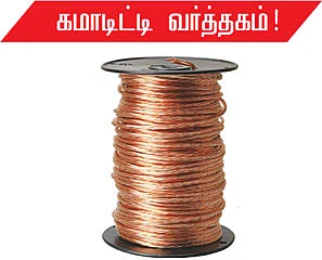 இன்வெஸ்ட்மென்ட் கைடு - எதை எங்கே பார்ப்பது?
