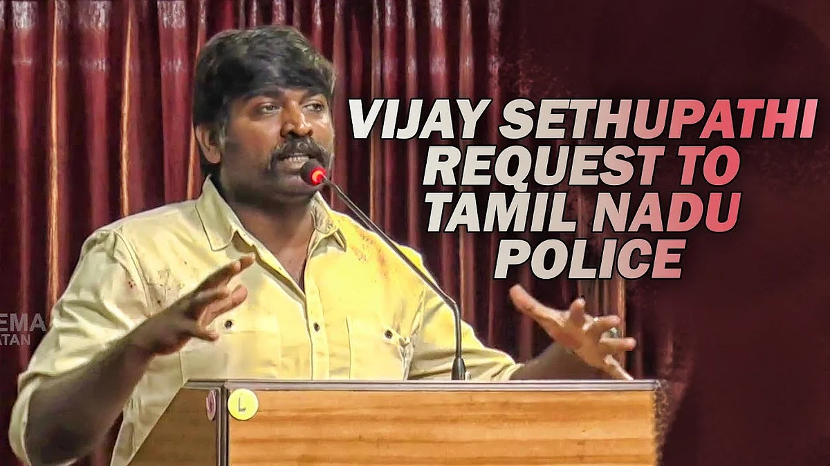 POLICE na BAYAM Varuthu - Vijay Sethupathi Short & Sensible Speech