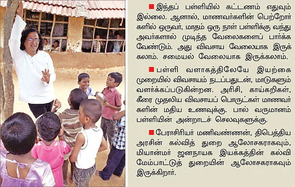 தெரு விளக்கு