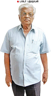 என் ஊர்!