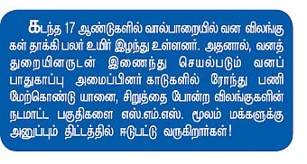 அண்ணன் தான் அகில இந்திய பிரதமர்!
