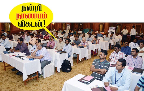 ஃபண்டமென்டல் பயிற்சி வகுப்பில் பாராட்டிய முதலீட்டாளர்கள்!