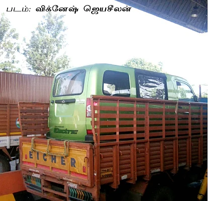 மோட்டார் நியூஸ்
