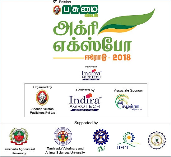 பசுமை விகடன் அக்ரி எக்ஸ்போ ஈரோடு - 2018