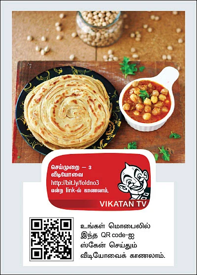 ஆஹா ஓஹோ ருசியில் அடுக்கு பராத்தா!