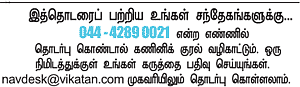 இளைஞர்களுக்கான நாணயம் ஜாப்!