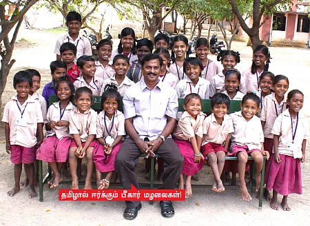 கனவு ஆசிரியர்!