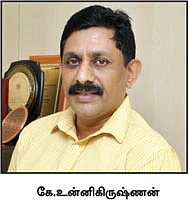 நாணயம் மேடை