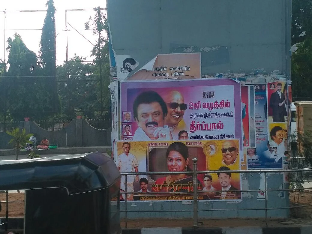 ’ஜான்சி ராணியே..!’ - கனிமொழியை வரவேற்கும் அடடே போஸ்டர்கள்
