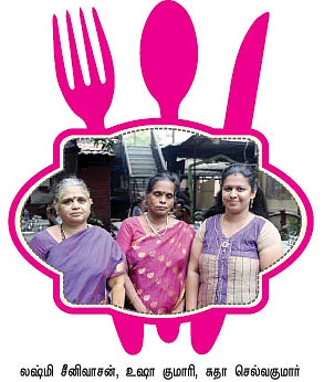 சாப்பிட வாங்க !