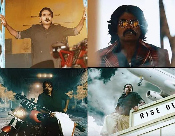 `ரைஸ் ஆஃப் டான்’... மாஸ் காட்டும் விஜய் சேதுபதி!