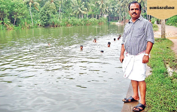 என் ஊர்!