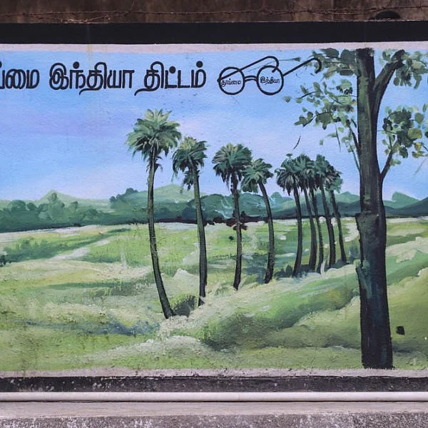 விழுப்புரம் பேருந்து நிலையத்தில் வண்ணமயமான கருத்தோவியங்கள்.. படங்கள்: சு.விக்னேஷ்குமார்