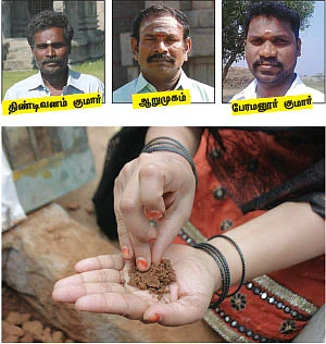 இதோ... எந்தன் தெய்வம்! - 17