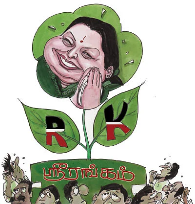2015 டாப் 25 பரபரா