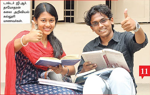 MBA - மூன்றெழுத்து மந்திரம்