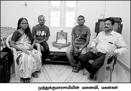 முத்துக்குமாரசாமி... கடந்த வருடம் அந்த மனிதர் உயிரோடு இருந்தார்!