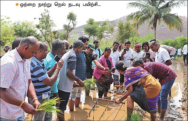 பலன் கொடுத்த நேரடி களப்பயிற்சி!