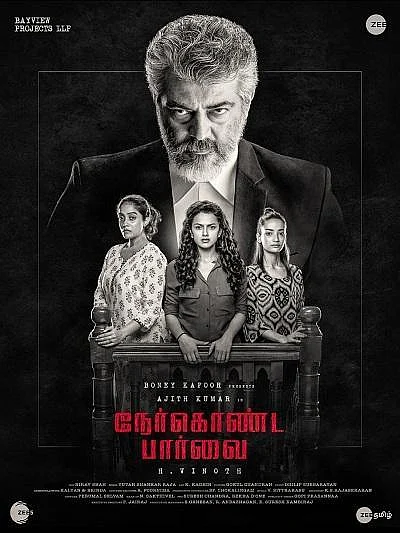 ``அஜித் நடிக்கும் ஆக்ஷன் படத்தில் நானும் இருக்க விரும்புவேன்!” - நீது சந்திரா