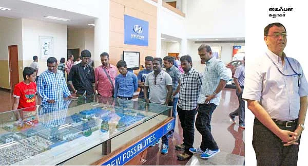ஹூண்டாயில் ஒரு நாள்!