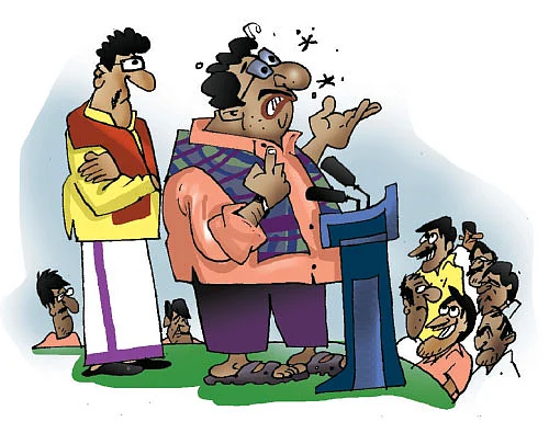 ஜோக்ஸ் - 4