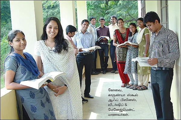 MBA - மூன்றெழுத்து மந்திரம்