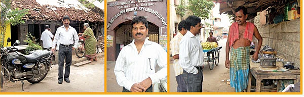 என் ஊர்!