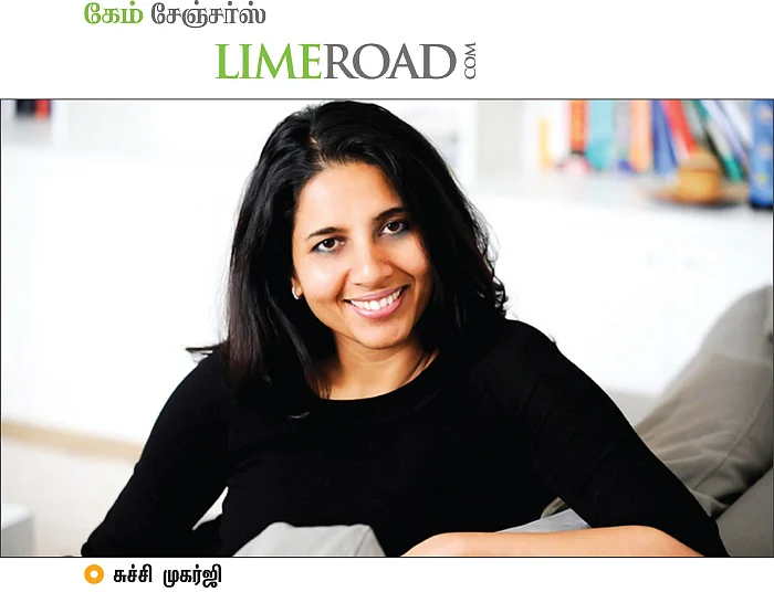 கேம் சேஞ்சர்ஸ் - 34 - LIMEROAD.COM