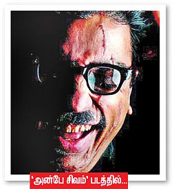விகடன் மேடை - கமல்ஹாசன்