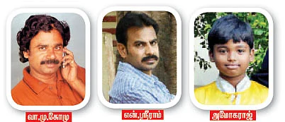 கதை கதையாம் காரணமாம்!