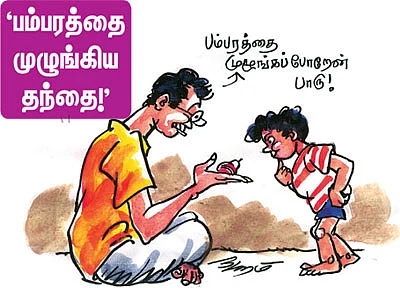 கலகலப் பக்கம்! - கு.ஞானசம்பந்தன்