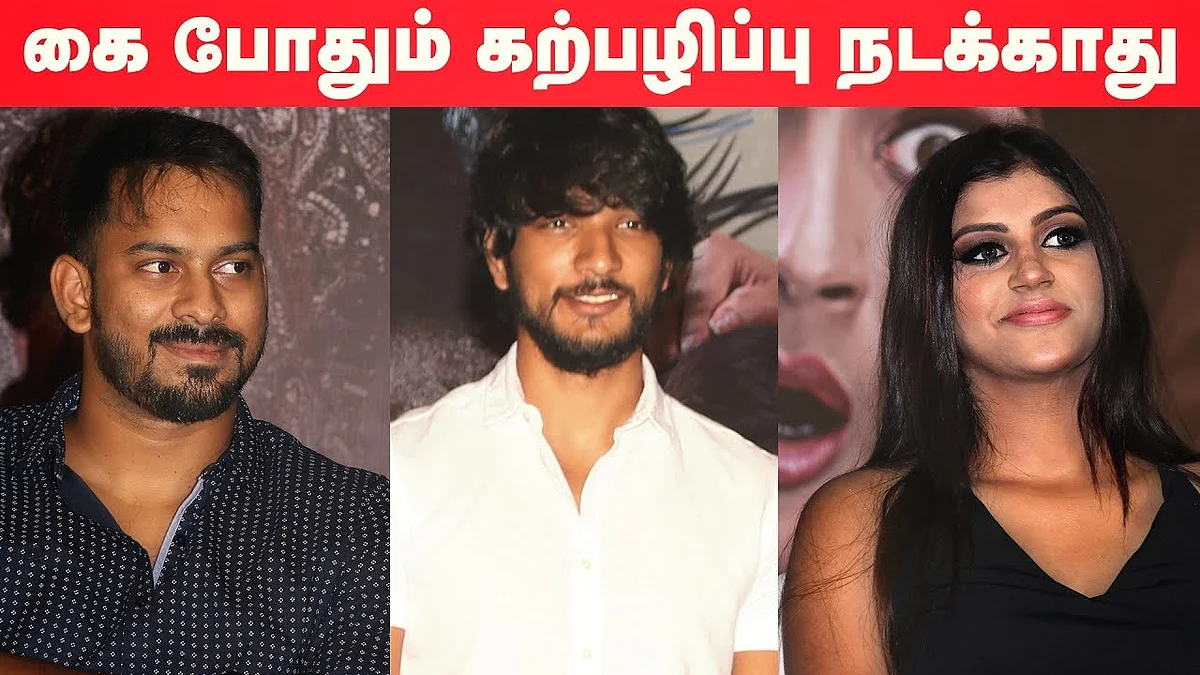 Why This Controversial Title & Story? Director's Explanation! Iruttu Araiyil Murattu Kuththu