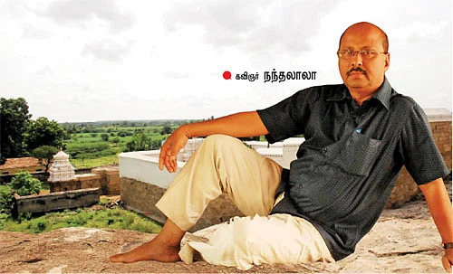என் ஊர்!