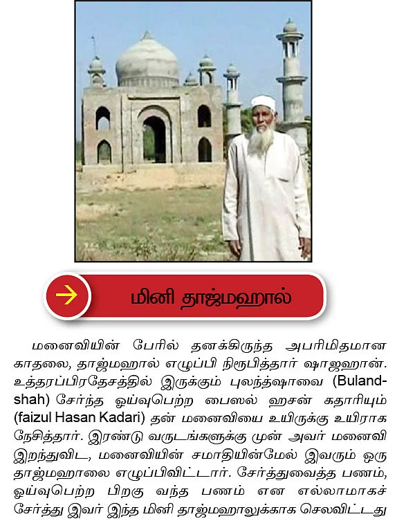 செண்பாவுக்கு ஒரு ரோஜா - சிறுகதை
