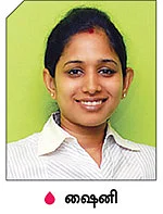மெல்லிய இடையாள்!