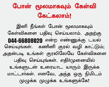 பழைய வீடு / ஃப்ளாட்டுக்கு சேவை வரி கட்ட வேண்டுமா?