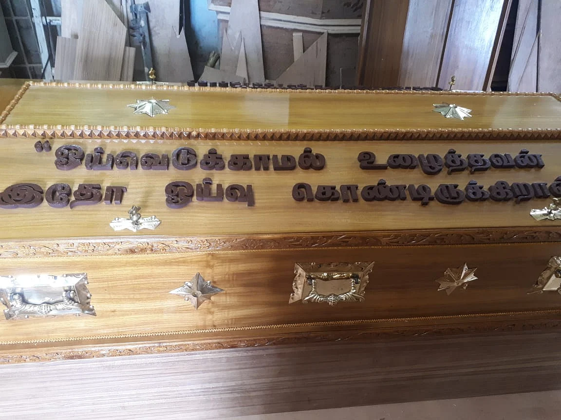 Live update: மெரினாவில் விதைக்கப்பட்டார் கலைஞர்! #Karunanidhi