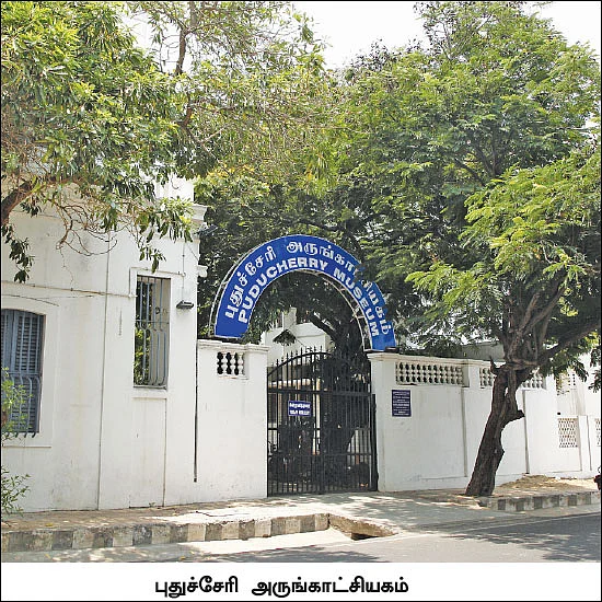 தமிழகம் இன்ஃபோ ஸ்பெஷல் #7 - புதுச்சேரி 200 - இன்ஃபோ புக்