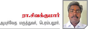 தசைப்பிடிப்பு தடுப்பது எப்படி?