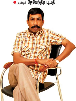 என் ஊர்!